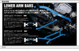 Cusco Lower Bar Type I Rear Toyota SXE10/Lexus IS300 (2001-2005) - Lunaticsco
