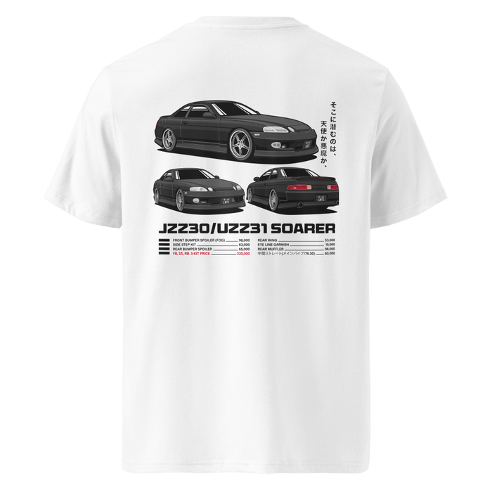 LTX Garage Toyota Soarer JDM Magazine Heavyweight T-Shirt - Lunaticsco