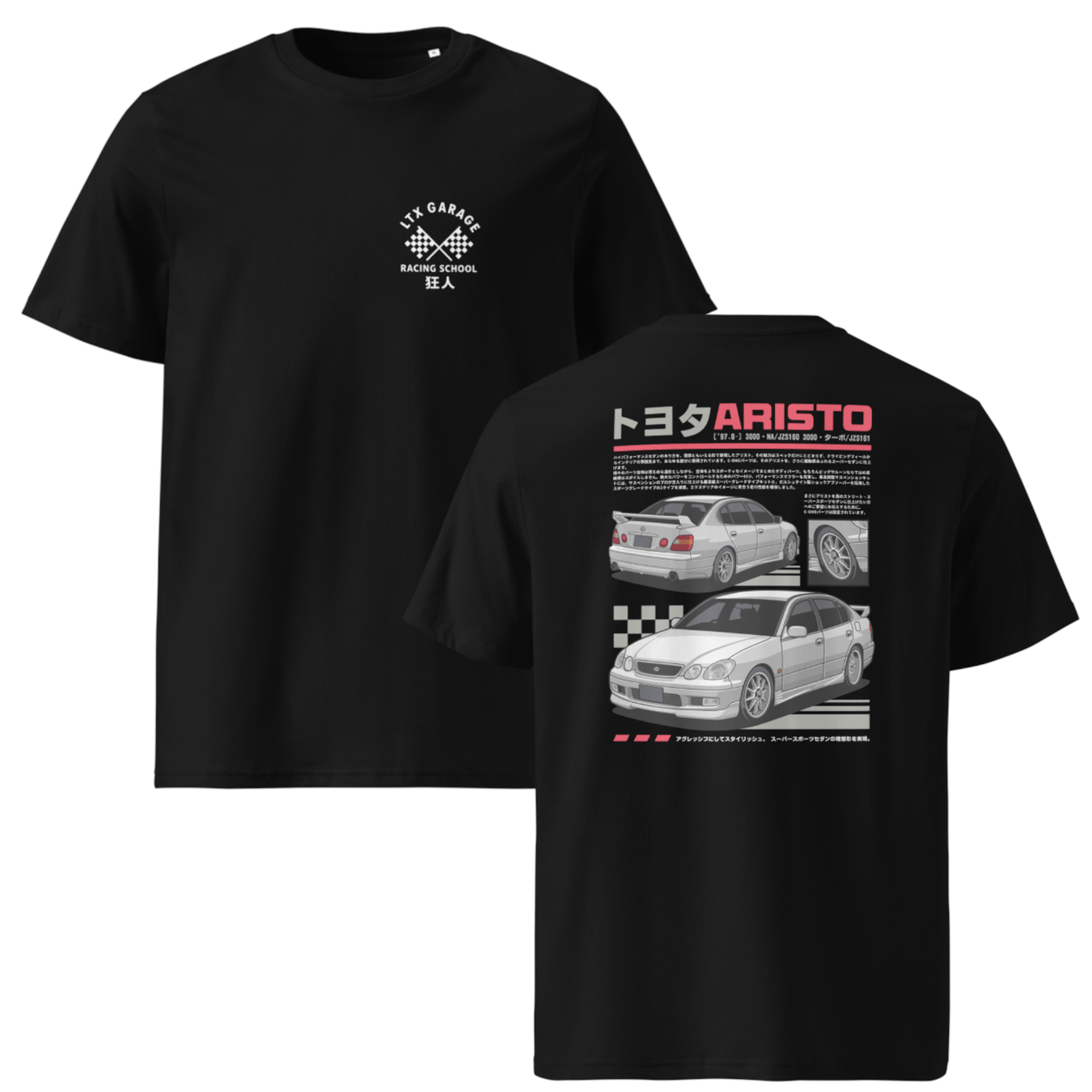 LTX Garage Toyota Aristo | Lexus GS Heavy Weight T-Shirt - Lunaticsco